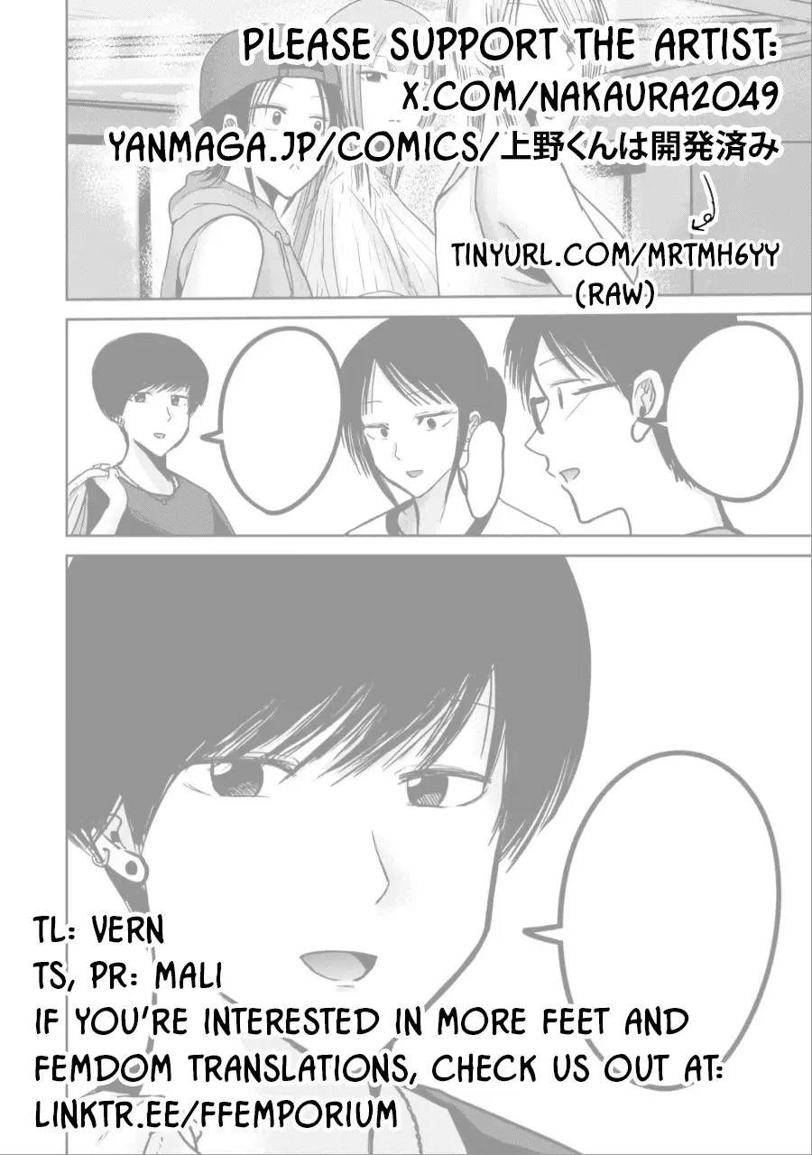 Read Ueno-kun is being developed Manga Online