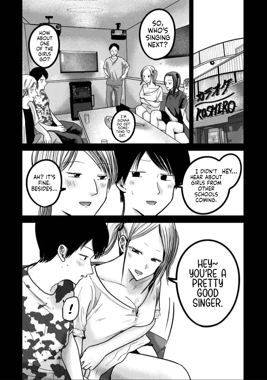 Read Ueno-kun is being developed Manga Online