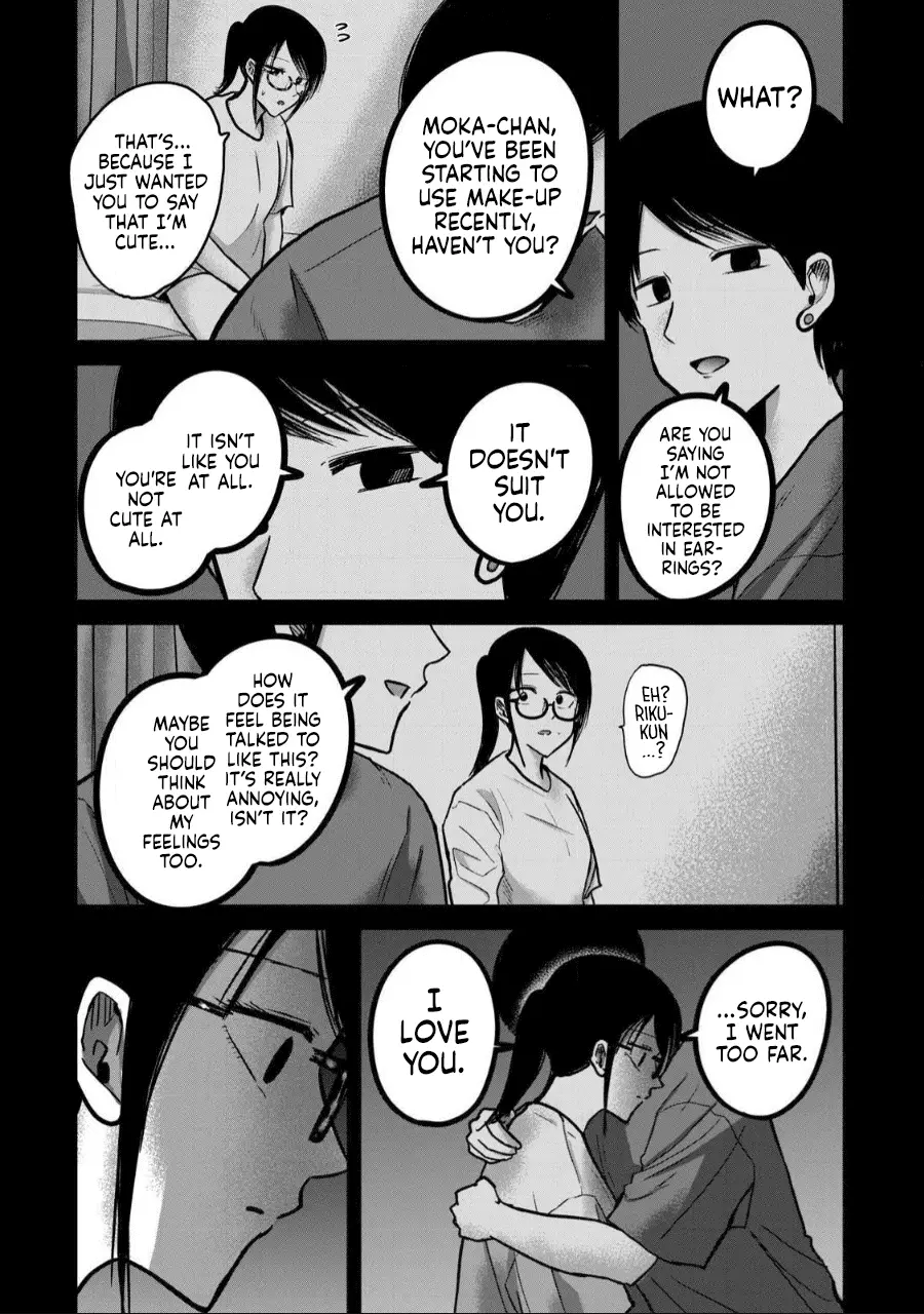 Read Ueno-kun is being developed Manga Online
