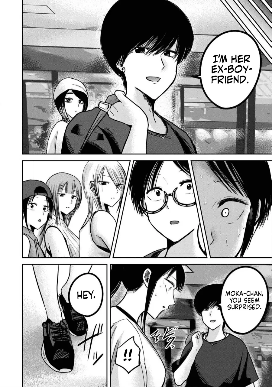 Read Ueno-kun is being developed Manga Online