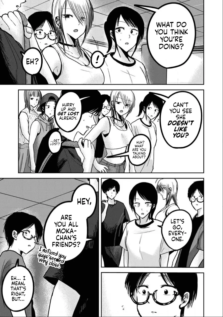 Read Ueno-kun is being developed Manga Online