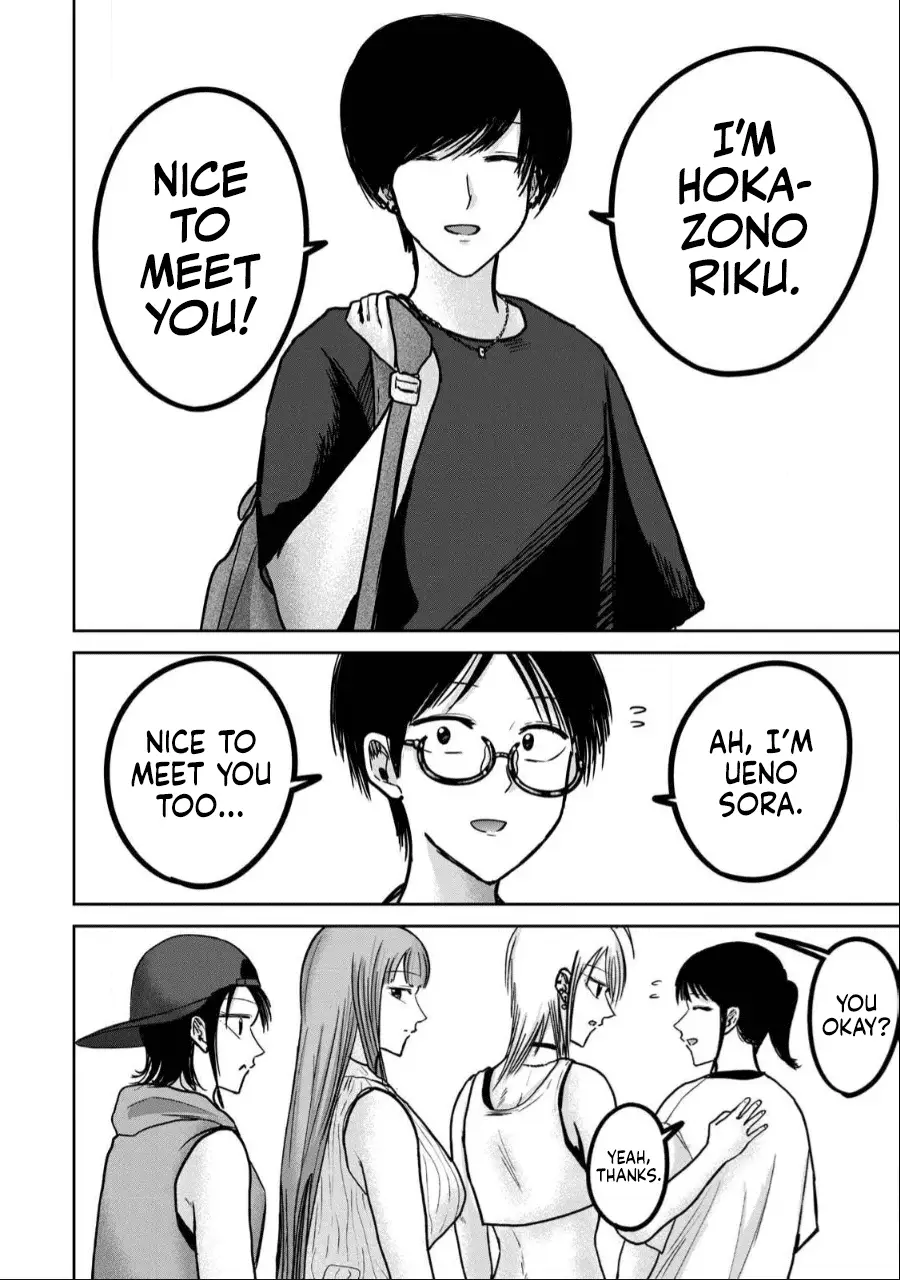 Read Ueno-kun is being developed Manga Online