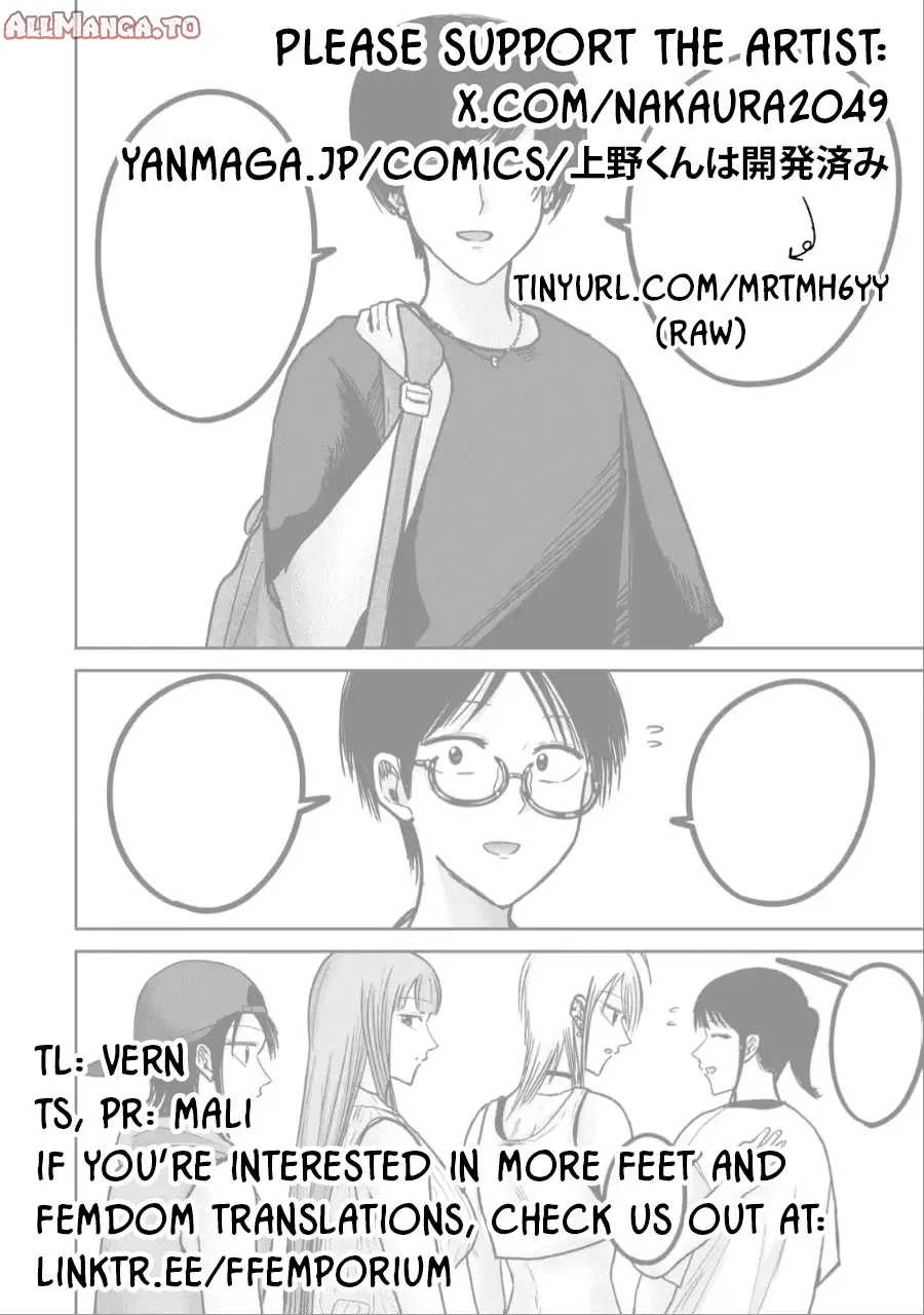 Read Ueno-kun is being developed Manga Online