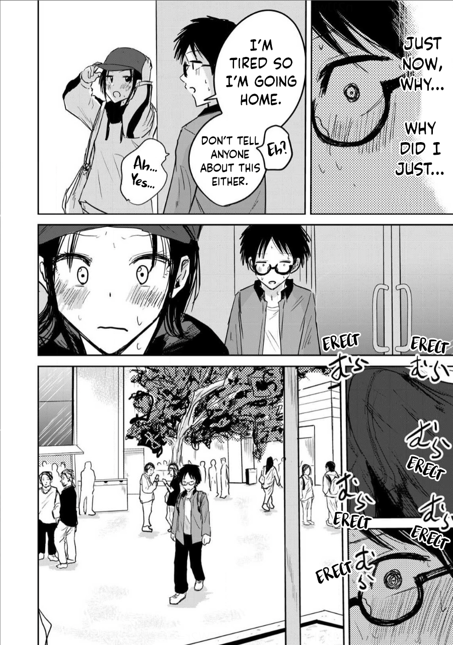 Read Ueno-kun is being developed Manga Online