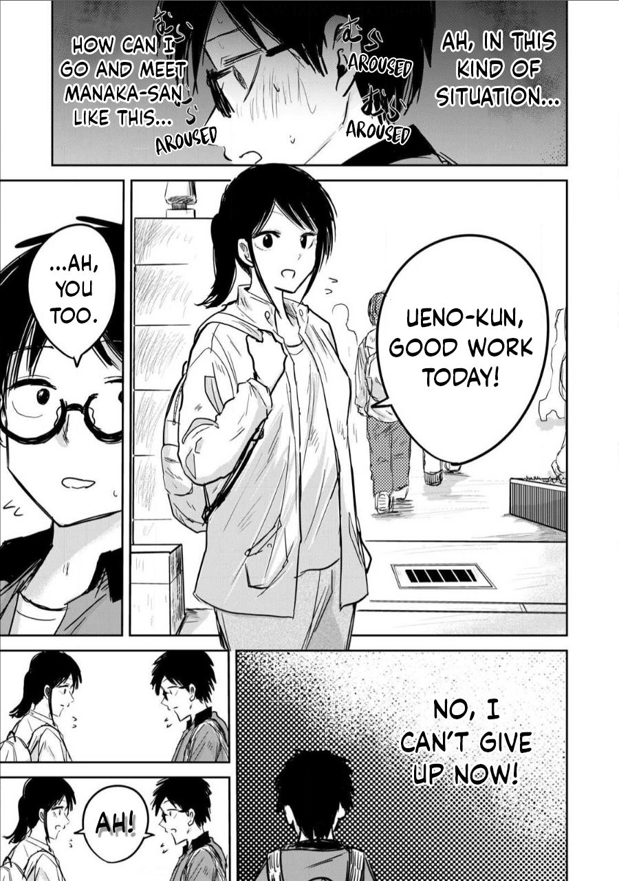 Read Ueno-kun is being developed Manga Online