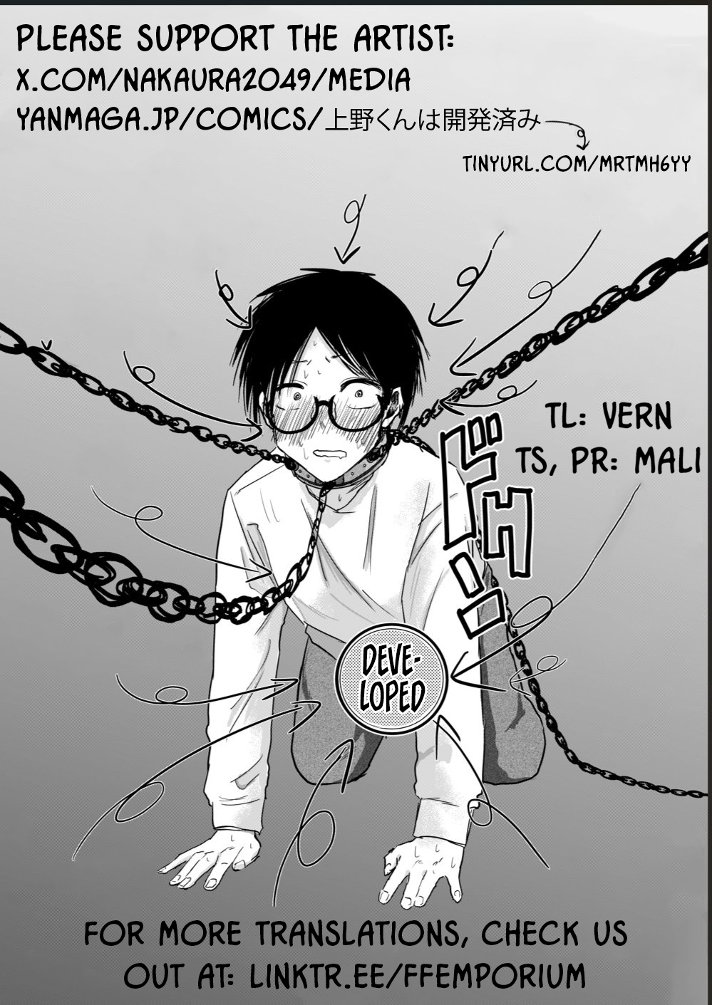 Read Ueno-kun is being developed Manga Online