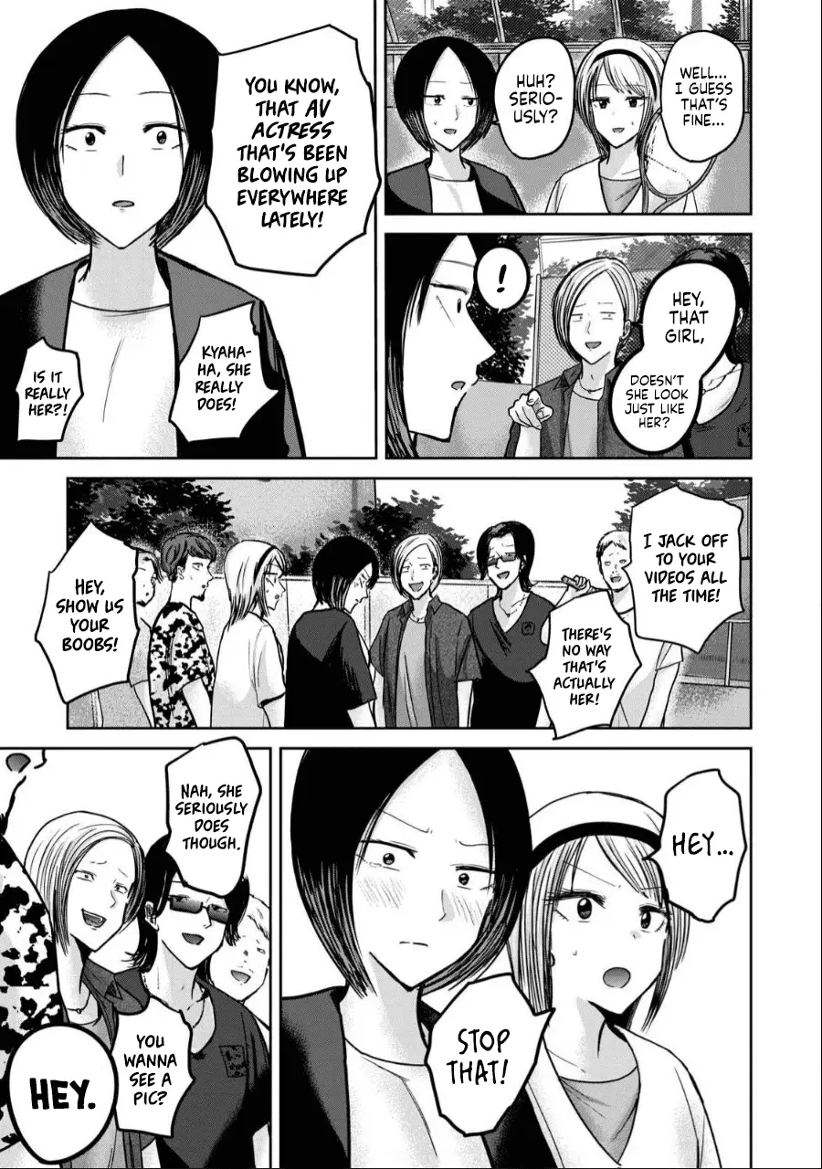 Read Ueno-kun is being developed Manga Online