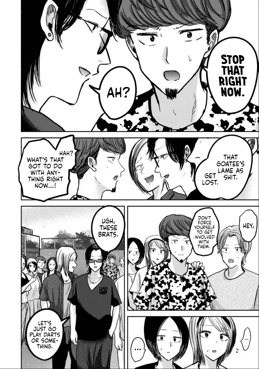 Read Ueno-kun is being developed Manga Online