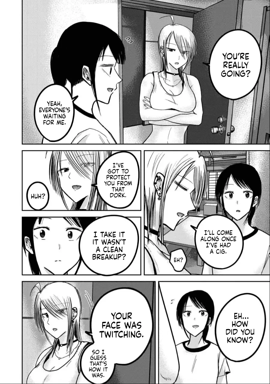 Read Ueno-kun is being developed Manga Online