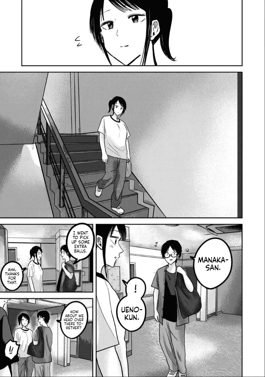 Read Ueno-kun is being developed Manga Online