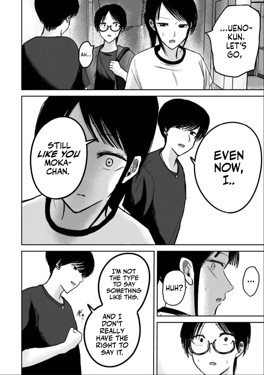 Read Ueno-kun is being developed Manga Online