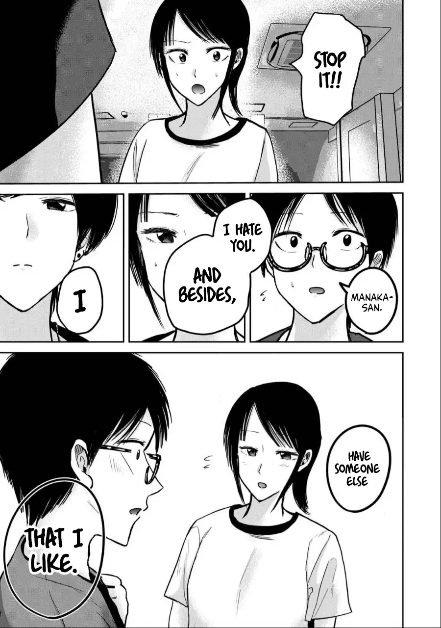 Read Ueno-kun is being developed Manga Online