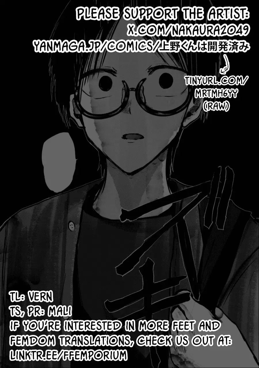 Read Ueno-kun is being developed Manga Online