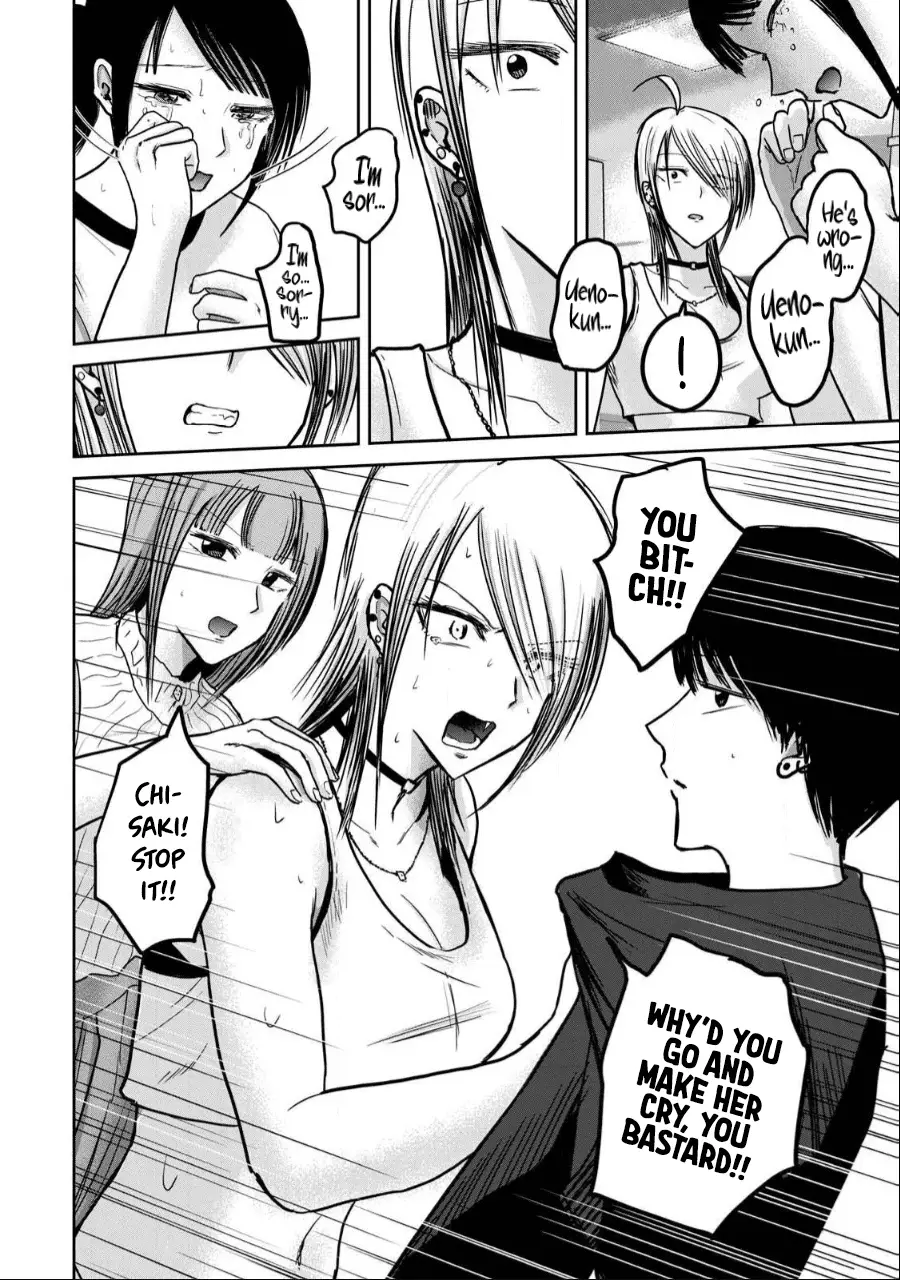 Read Ueno-kun is being developed Manga Online