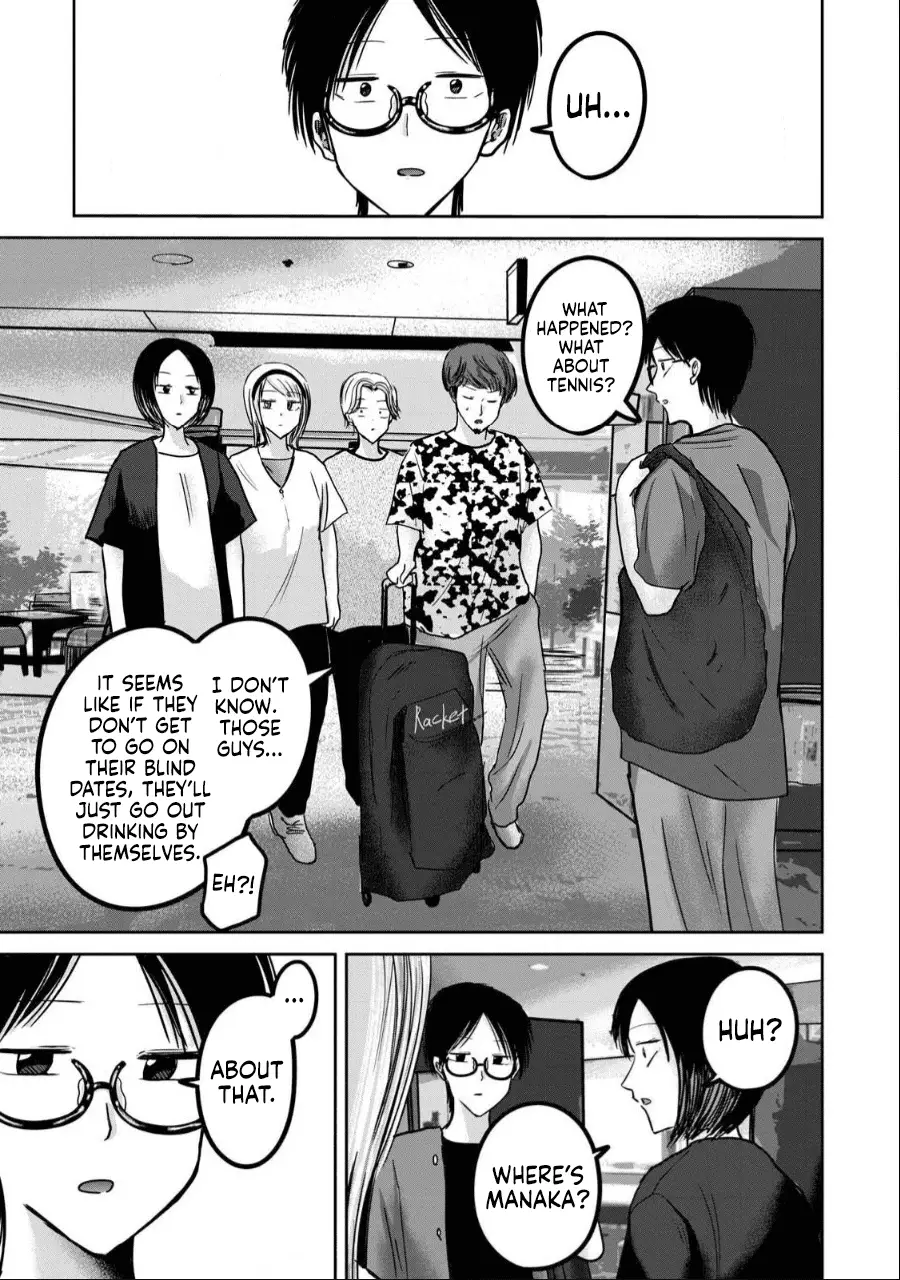 Read Ueno-kun is being developed Manga Online