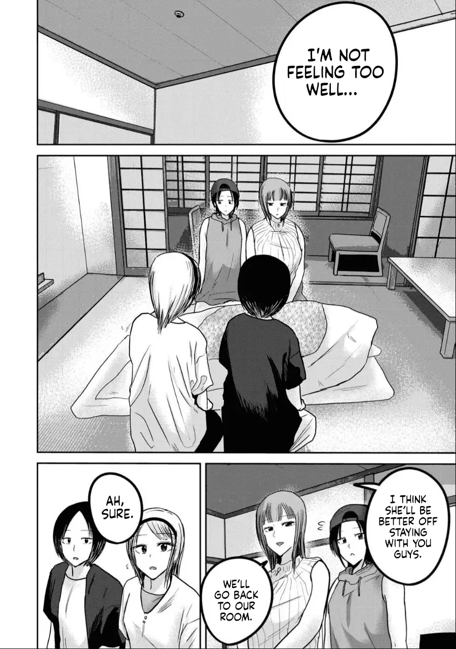 Read Ueno-kun is being developed Manga Online