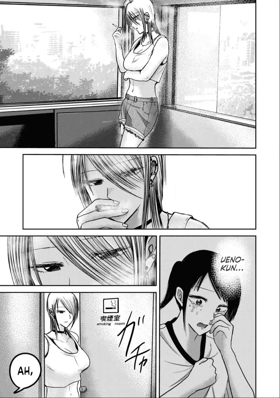 Read Ueno-kun is being developed Manga Online