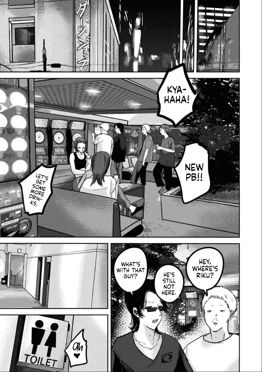 Read Ueno-kun is being developed Manga Online