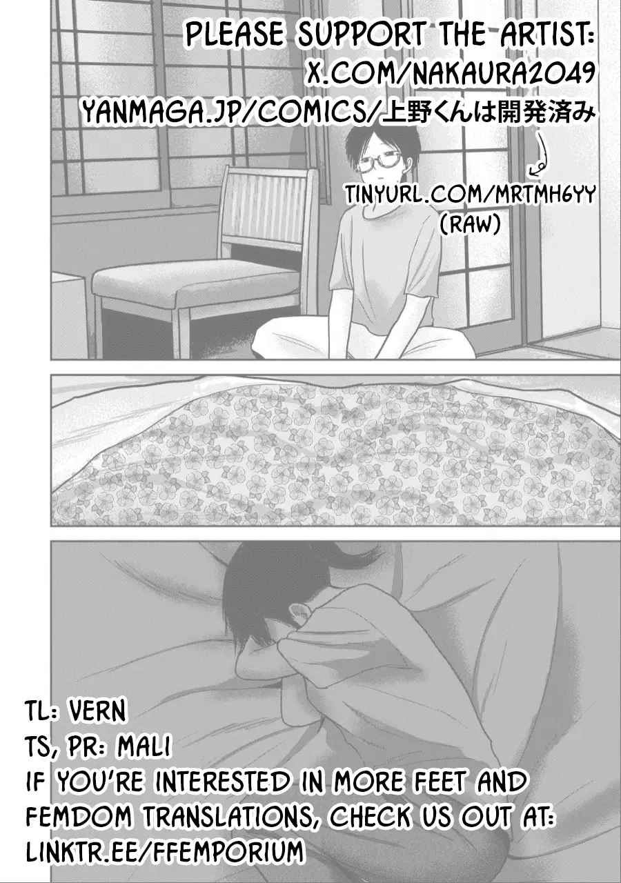 Read Ueno-kun is being developed Manga Online