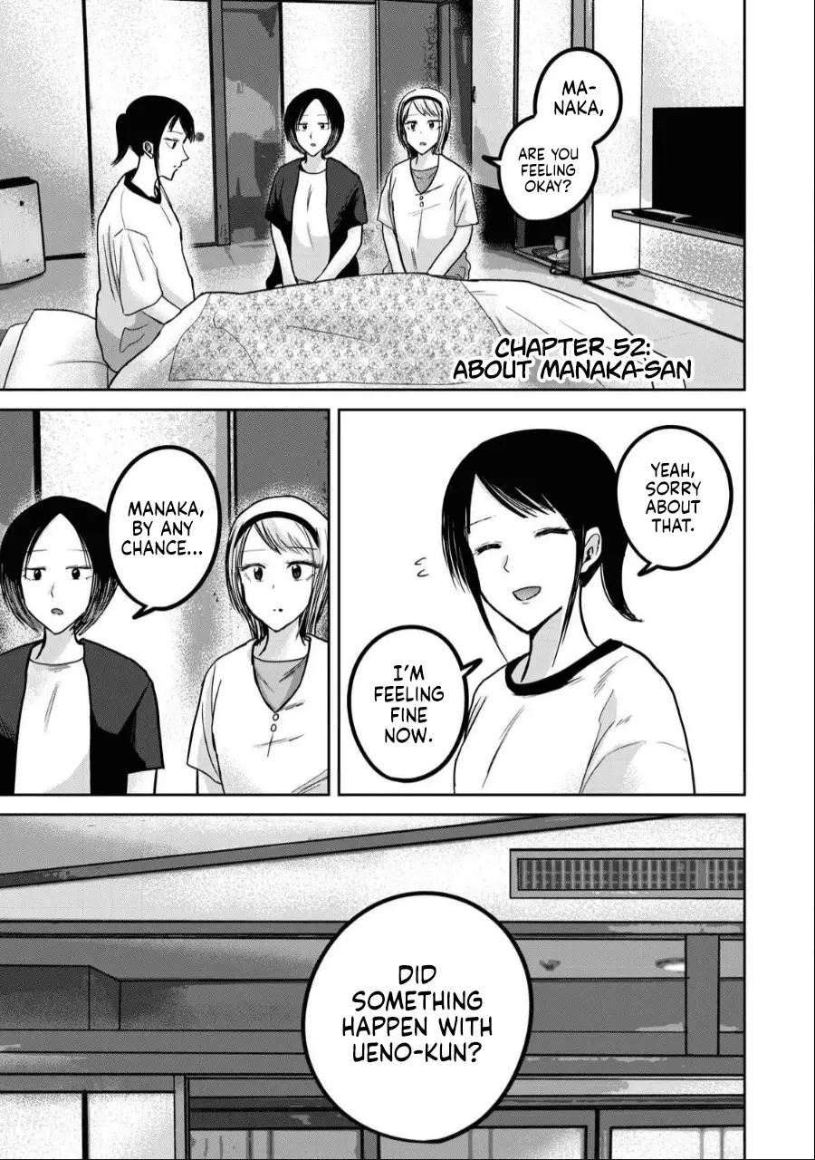 Read Ueno-kun is being developed Manga Online