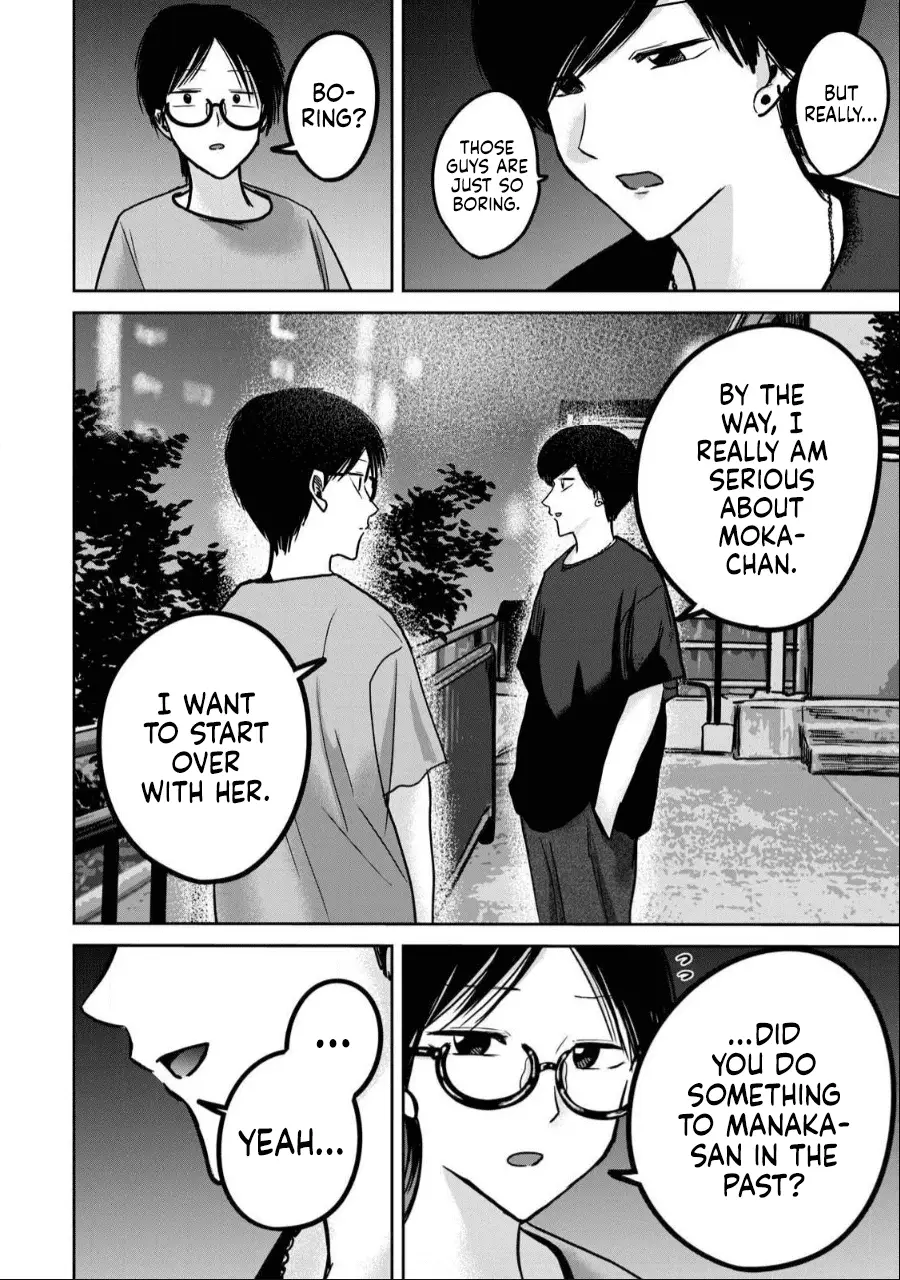 Read Ueno-kun is being developed Manga Online