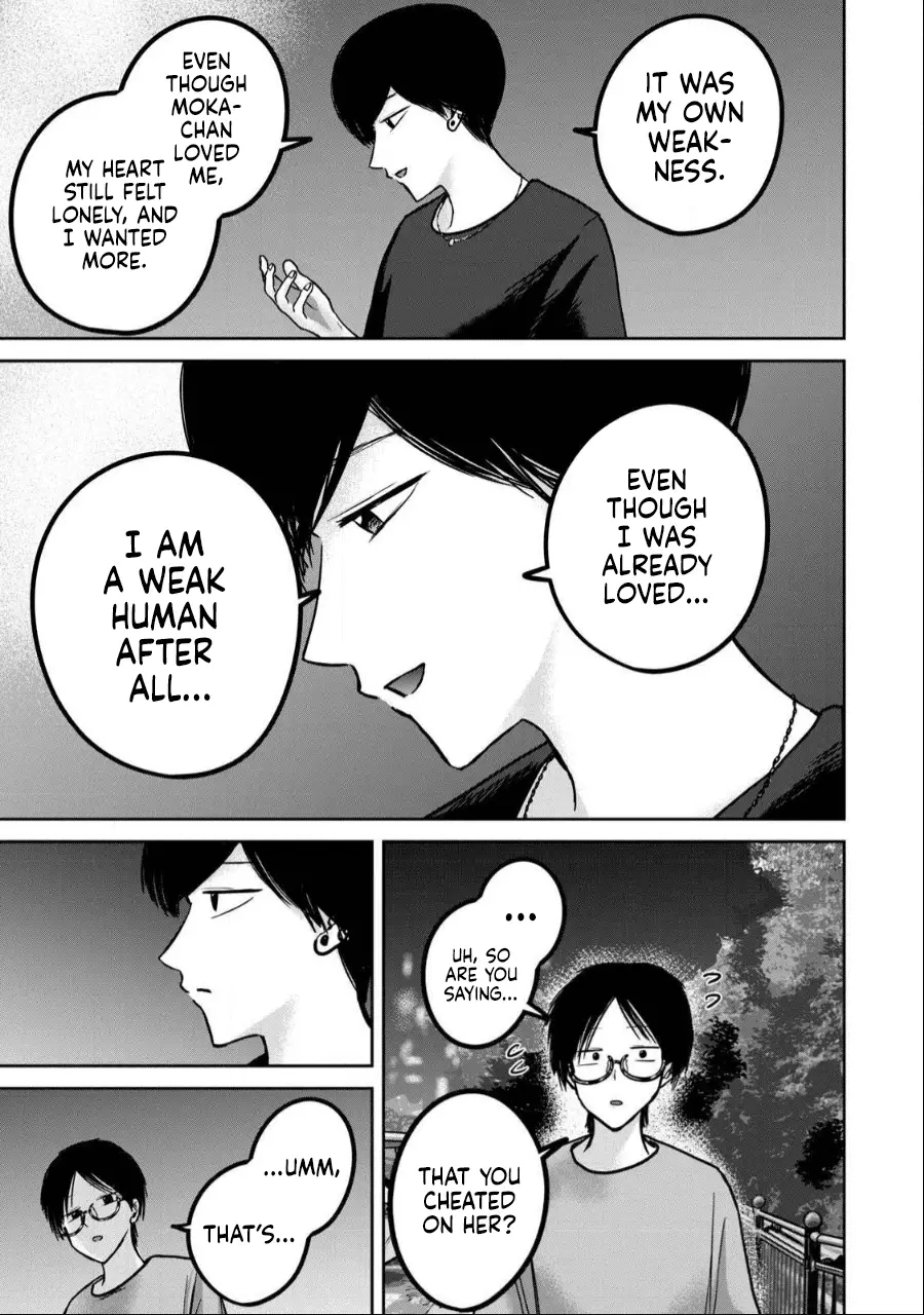 Read Ueno-kun is being developed Manga Online