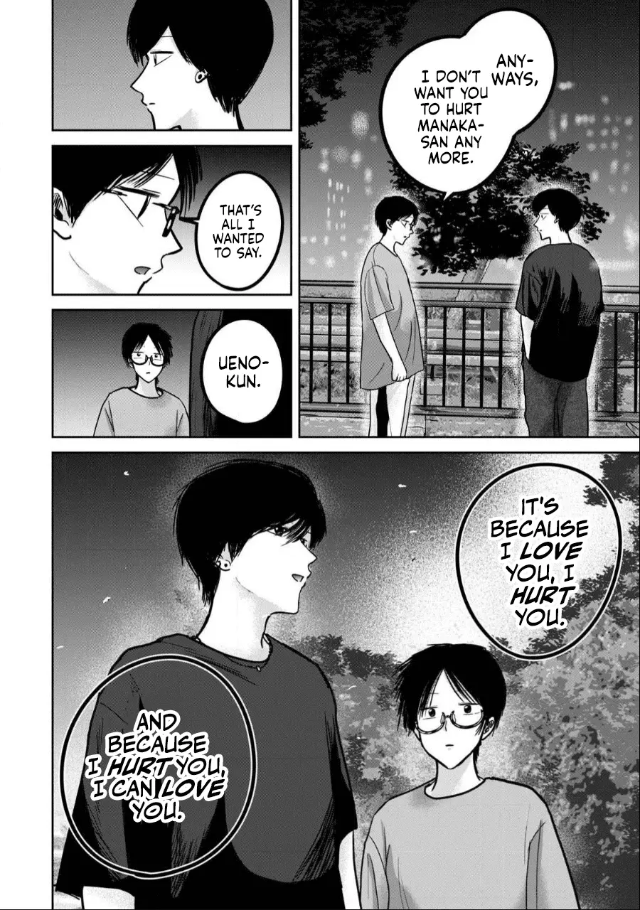 Read Ueno-kun is being developed Manga Online