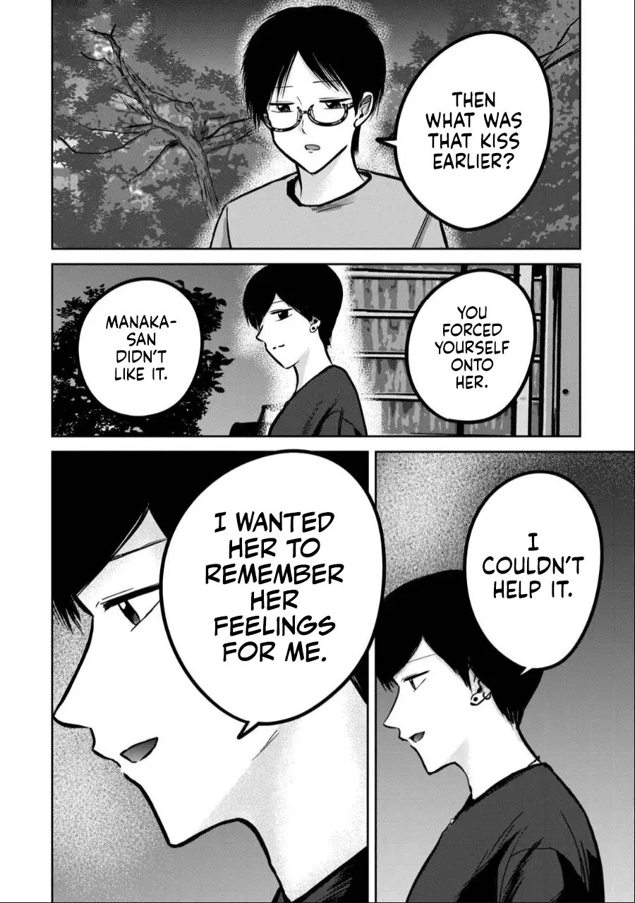 Read Ueno-kun is being developed Manga Online