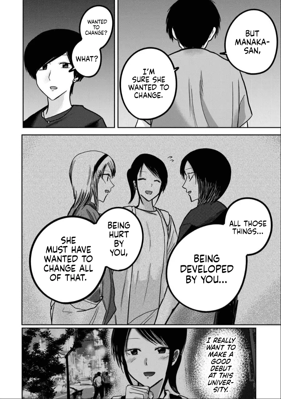 Read Ueno-kun is being developed Manga Online