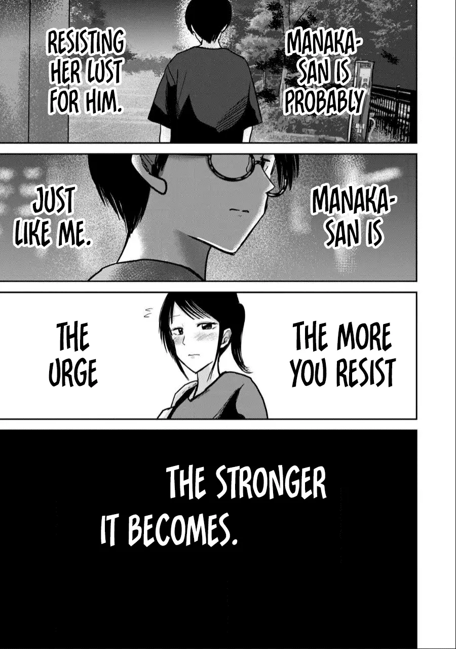 Read Ueno-kun is being developed Manga Online