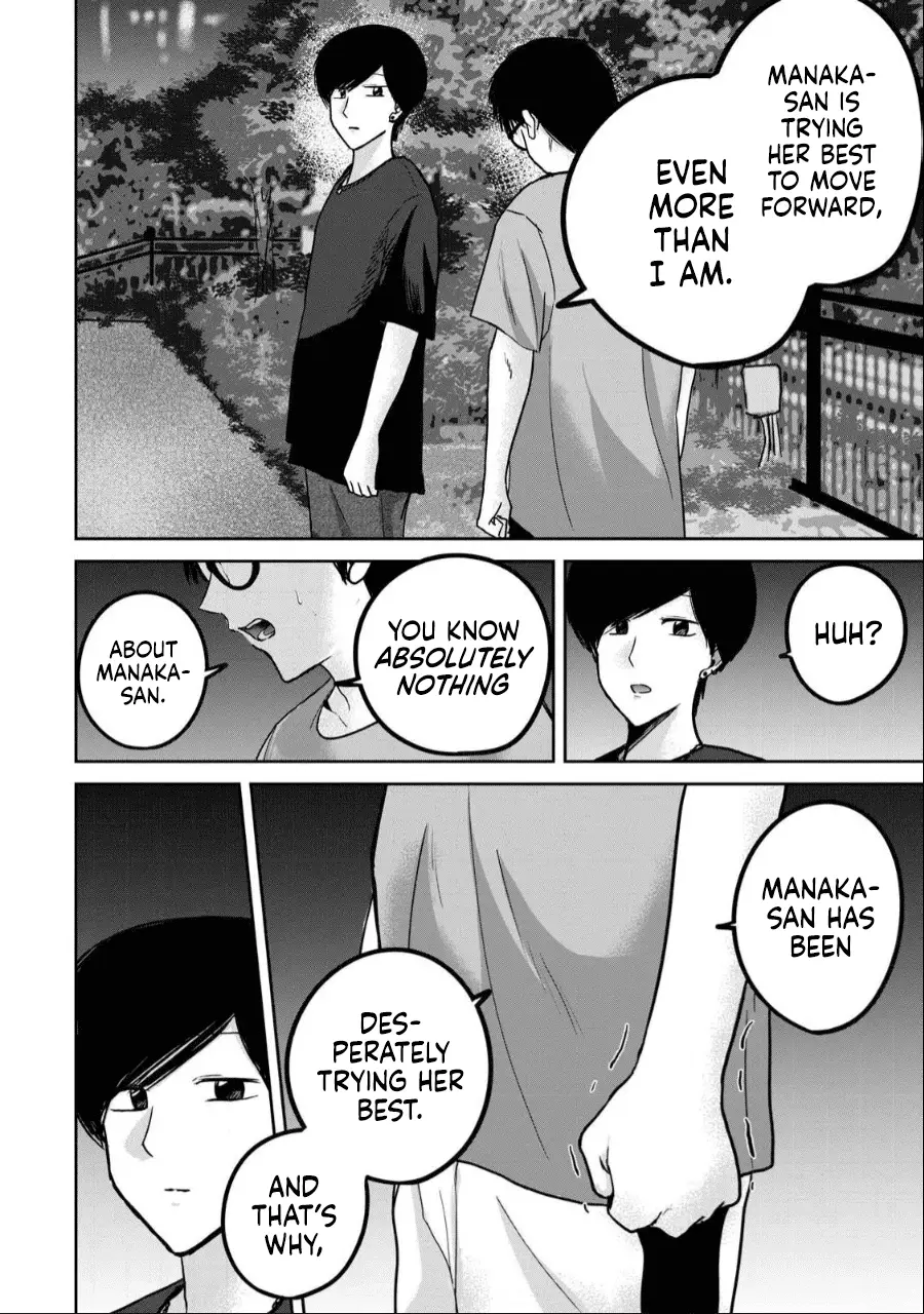 Read Ueno-kun is being developed Manga Online