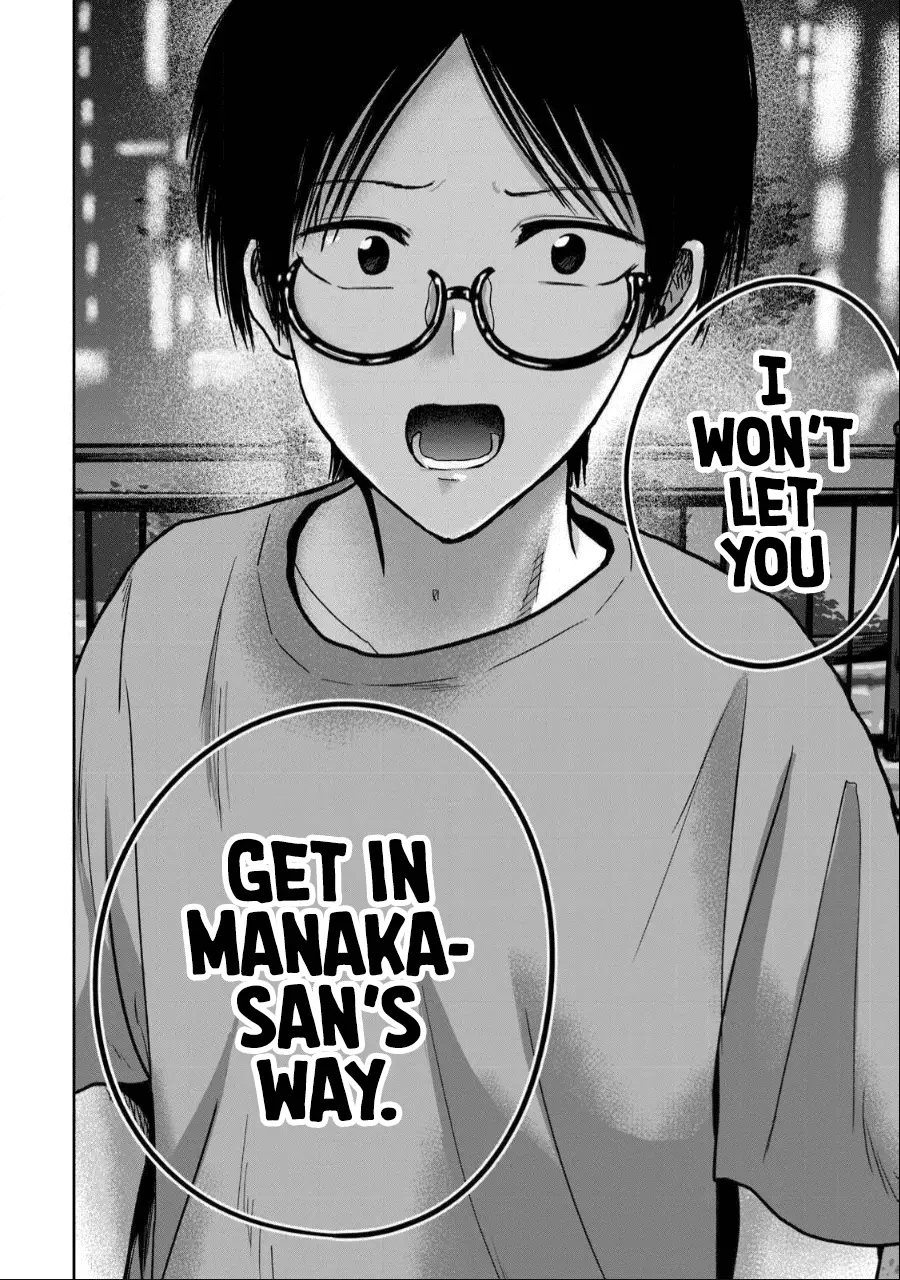 Read Ueno-kun is being developed Manga Online