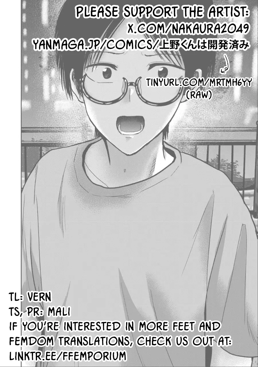 Read Ueno-kun is being developed Manga Online