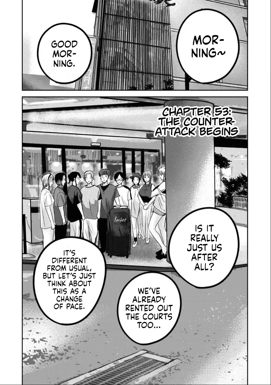 Read Ueno-kun is being developed Manga Online