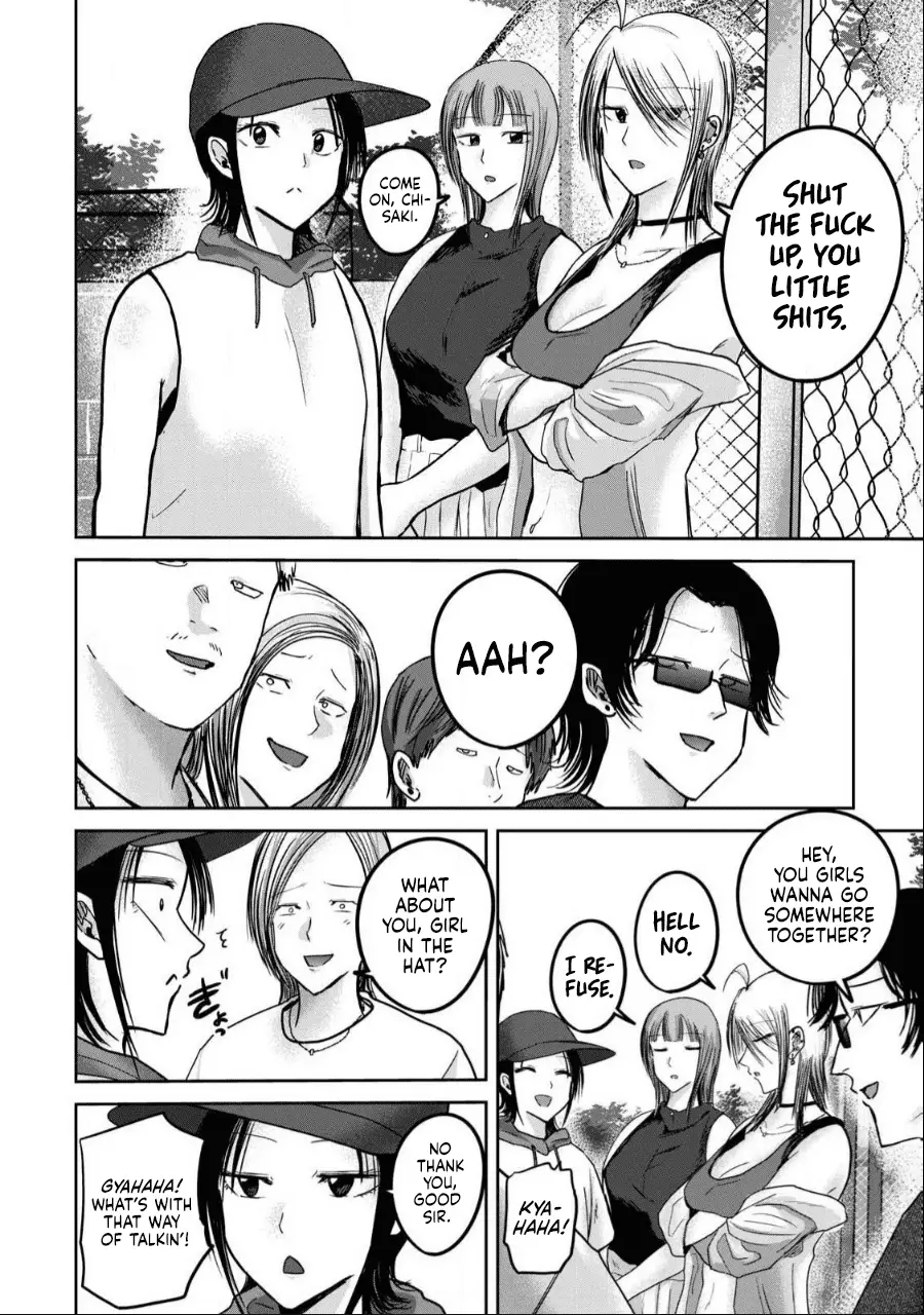 Read Ueno-kun is being developed Manga Online