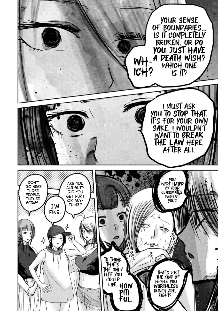 Read Ueno-kun is being developed Manga Online