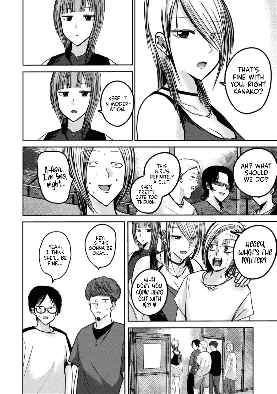 Read Ueno-kun is being developed Manga Online