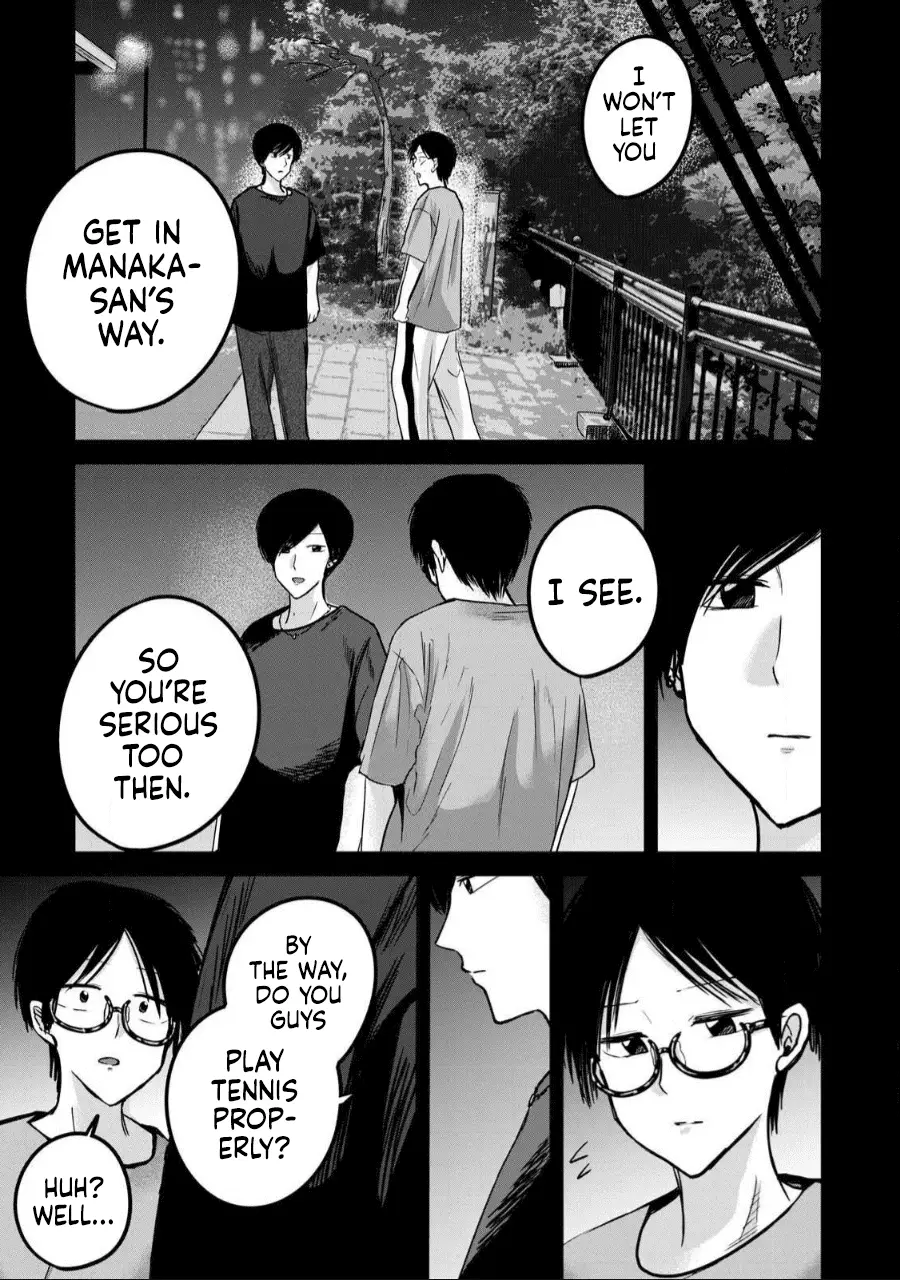 Read Ueno-kun is being developed Manga Online