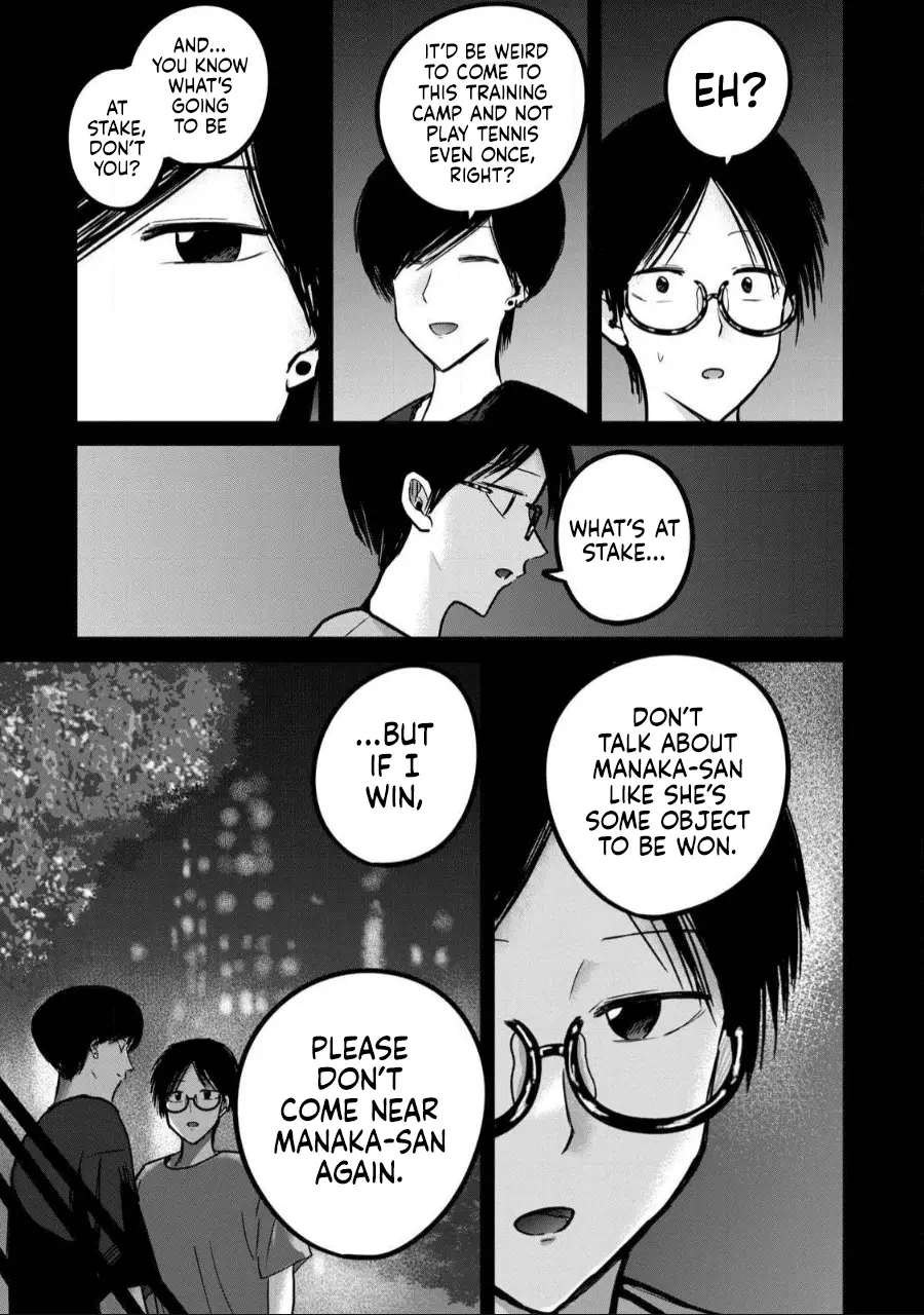 Read Ueno-kun is being developed Manga Online