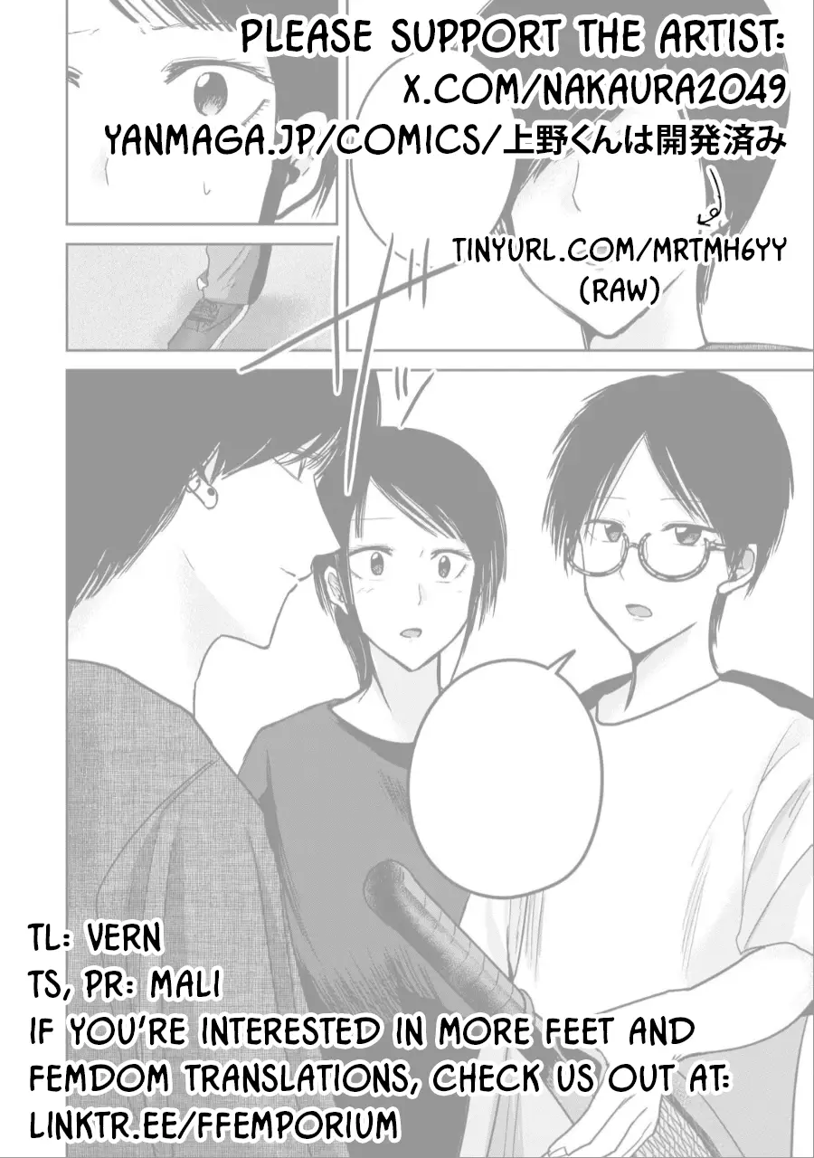 Read Ueno-kun is being developed Manga Online
