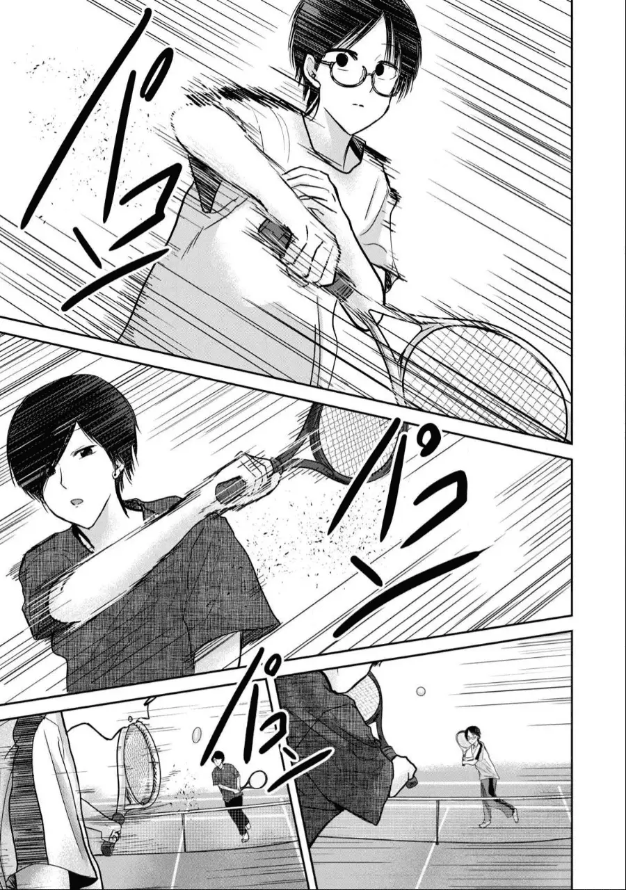 Read Ueno-kun is being developed Manga Online