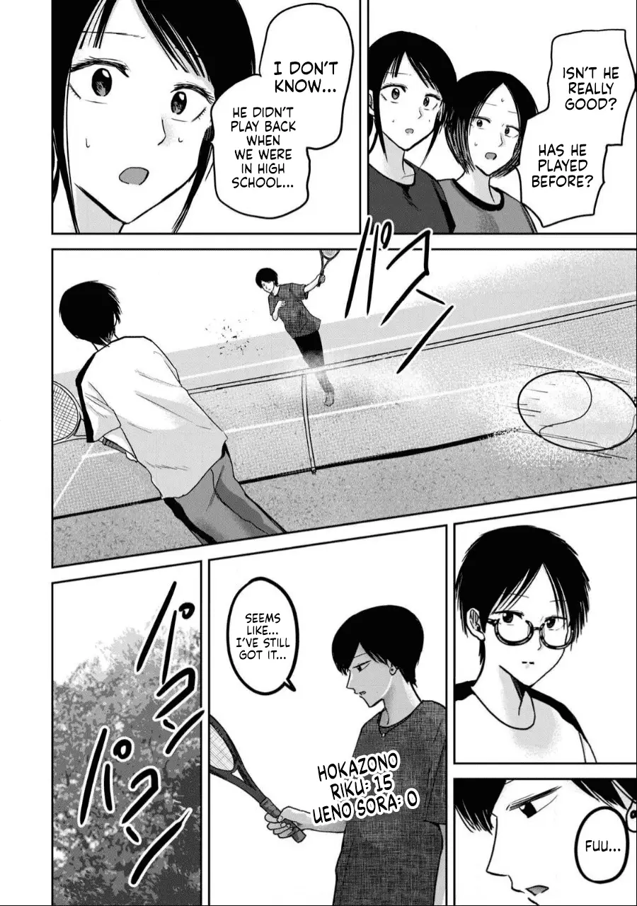 Read Ueno-kun is being developed Manga Online