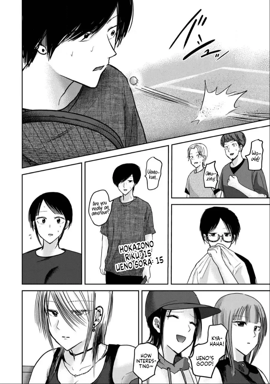 Read Ueno-kun is being developed Manga Online