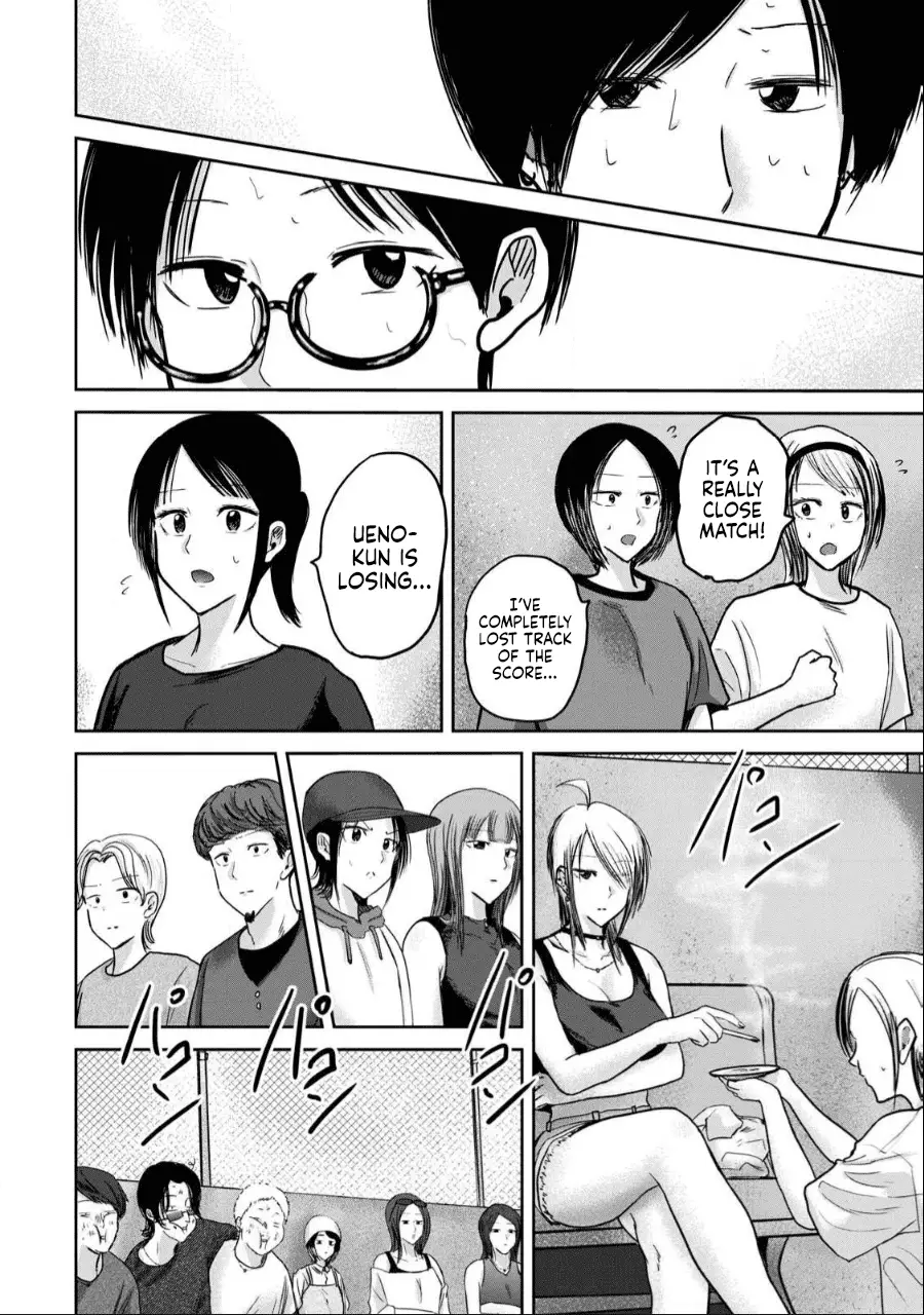 Read Ueno-kun is being developed Manga Online