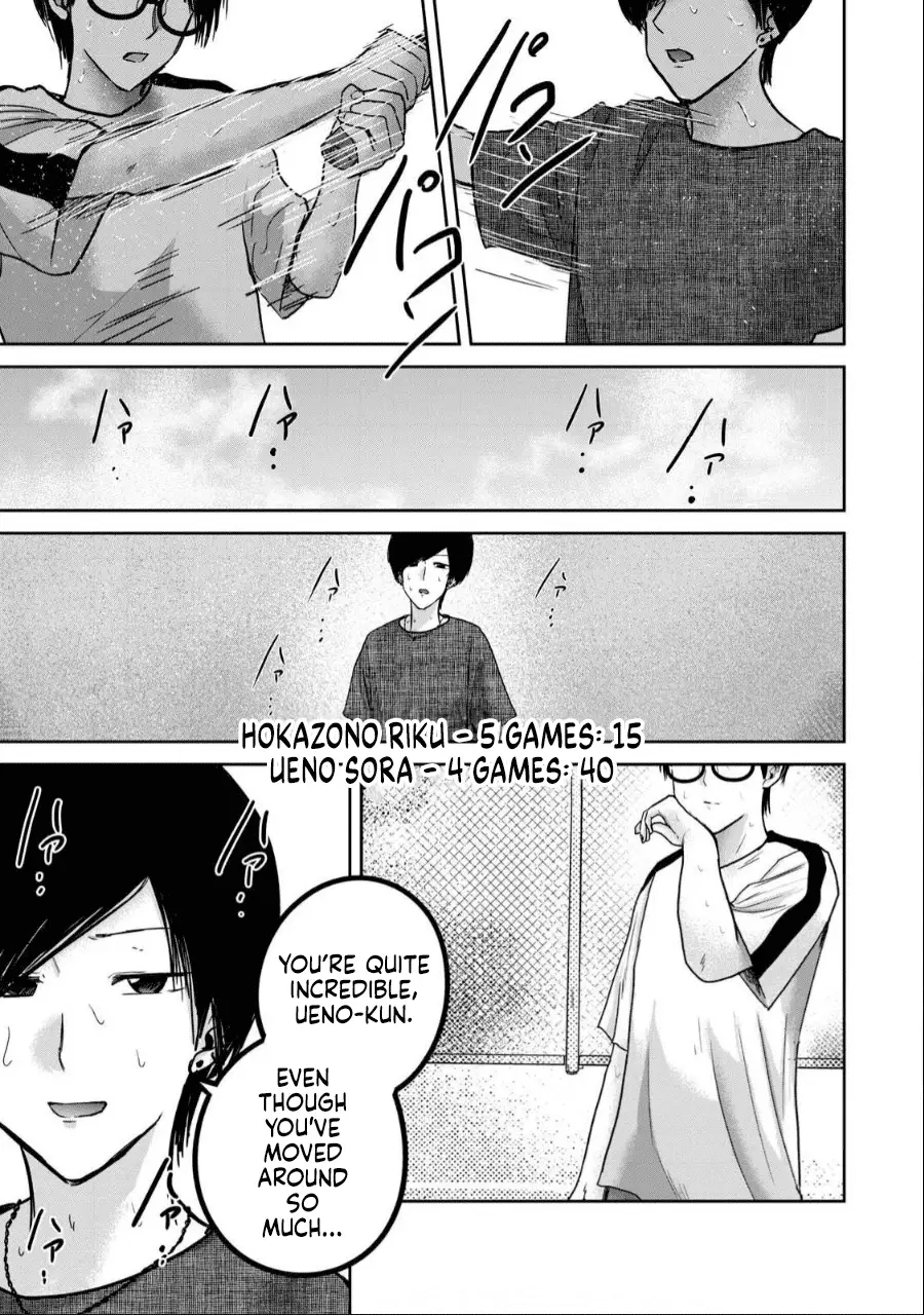 Read Ueno-kun is being developed Manga Online
