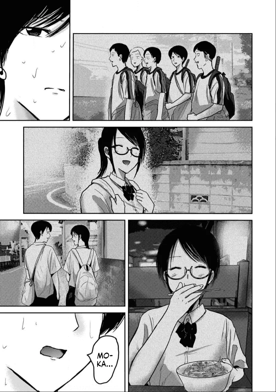 Read Ueno-kun is being developed Manga Online