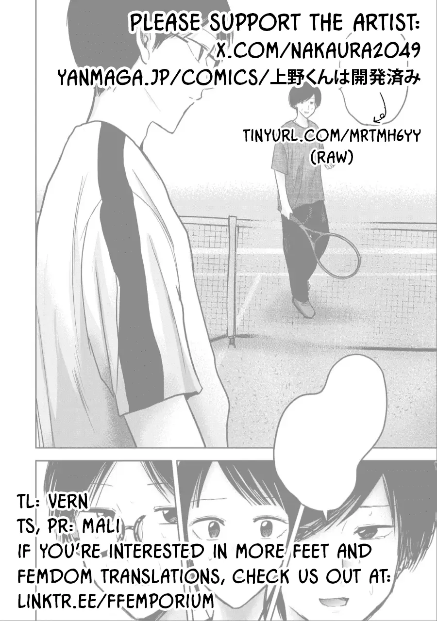Read Ueno-kun is being developed Manga Online