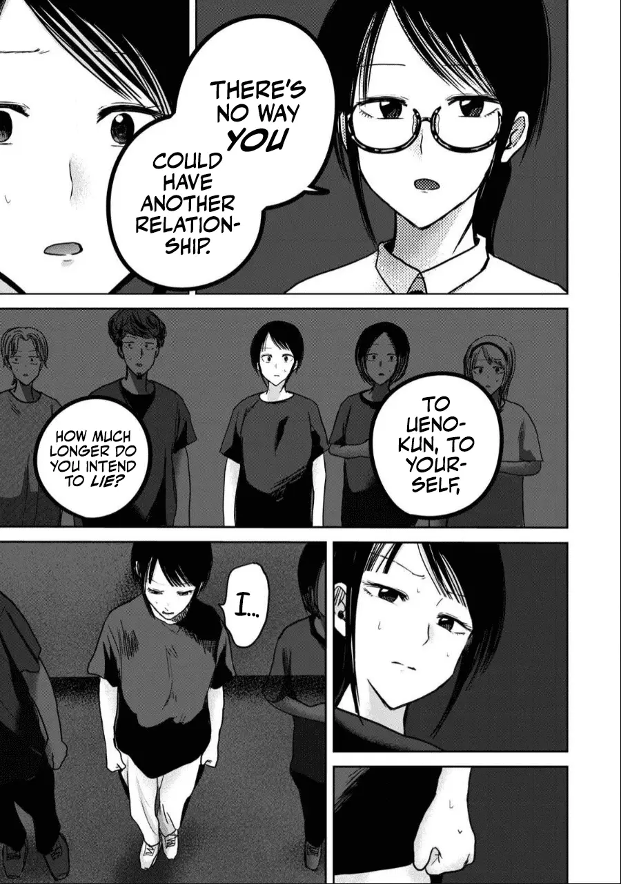 Read Ueno-kun is being developed Manga Online