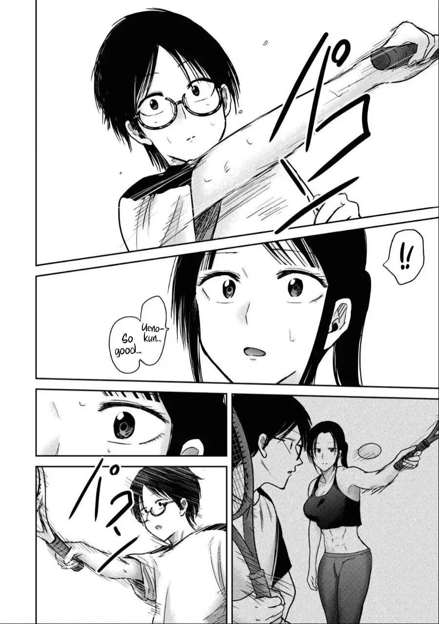 Read Ueno-kun is being developed Manga Online