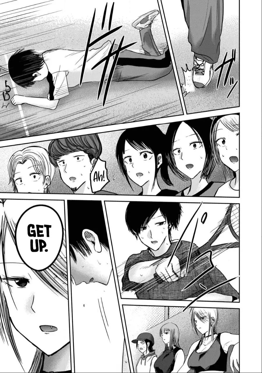 Read Ueno-kun is being developed Manga Online